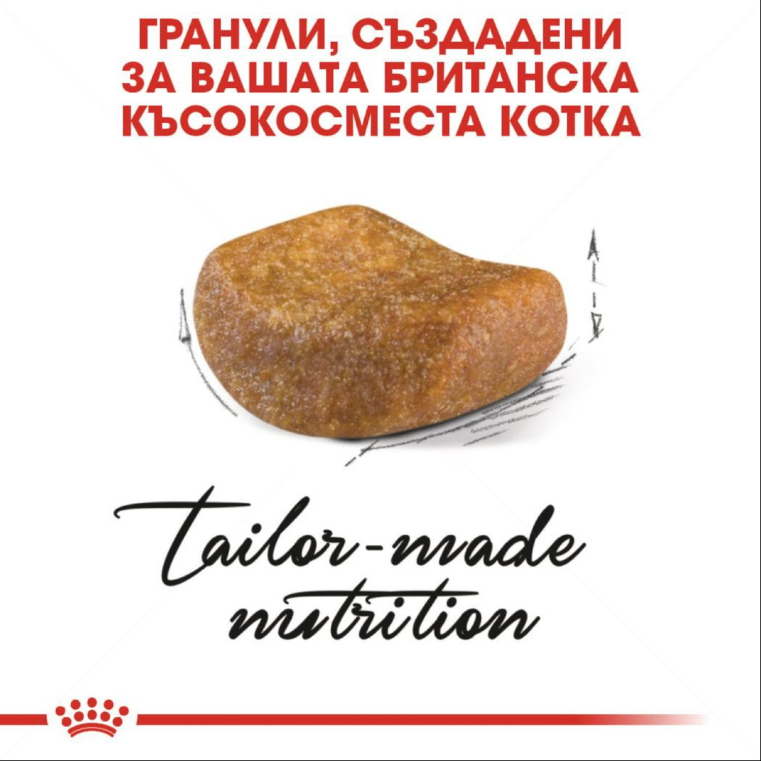 ROYAL CANIN 10 кг. British Shorthair