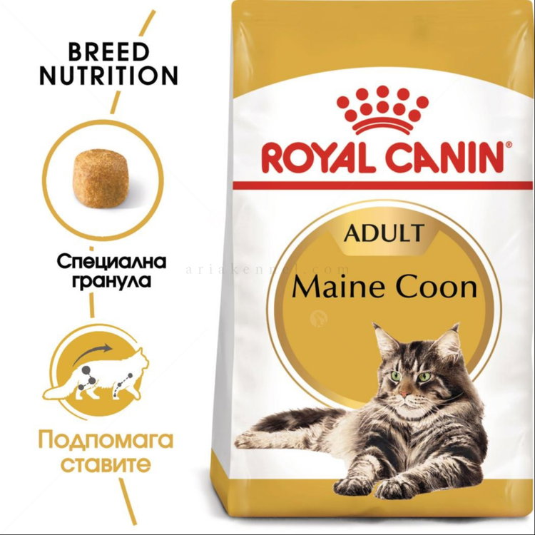 ROYAL CANIN 2 кг. Maine Coon
