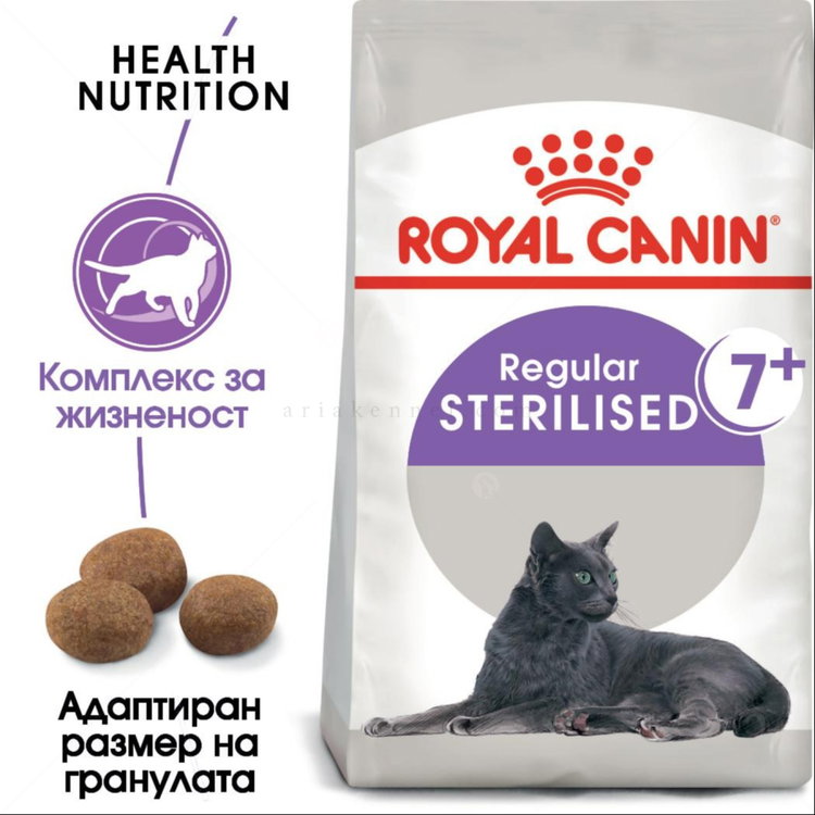 ROYAL CANIN 1.500 кг Sterilised 7+