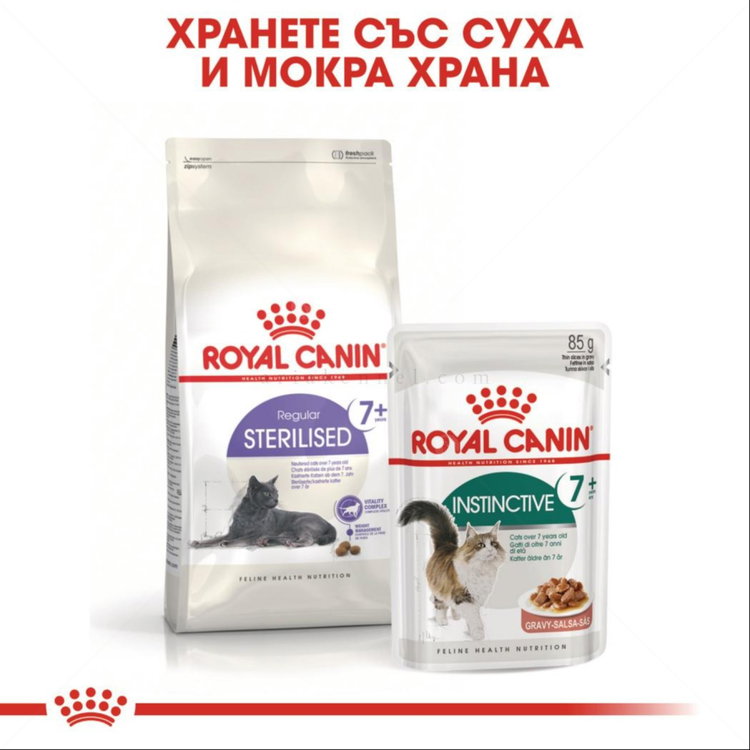 ROYAL CANIN 1.500 кг Sterilised 7+