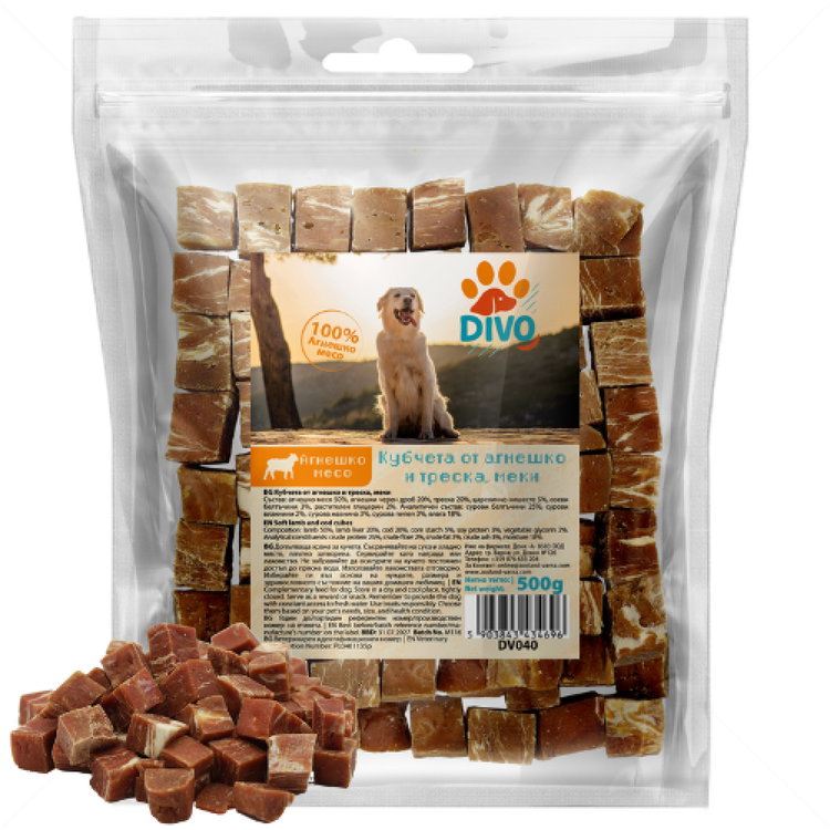 Меки кубчета от агнешко месо и треска DIVO