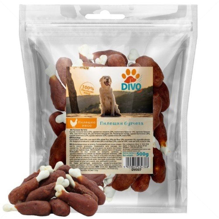 Бутчета с пилешко месо DIVO