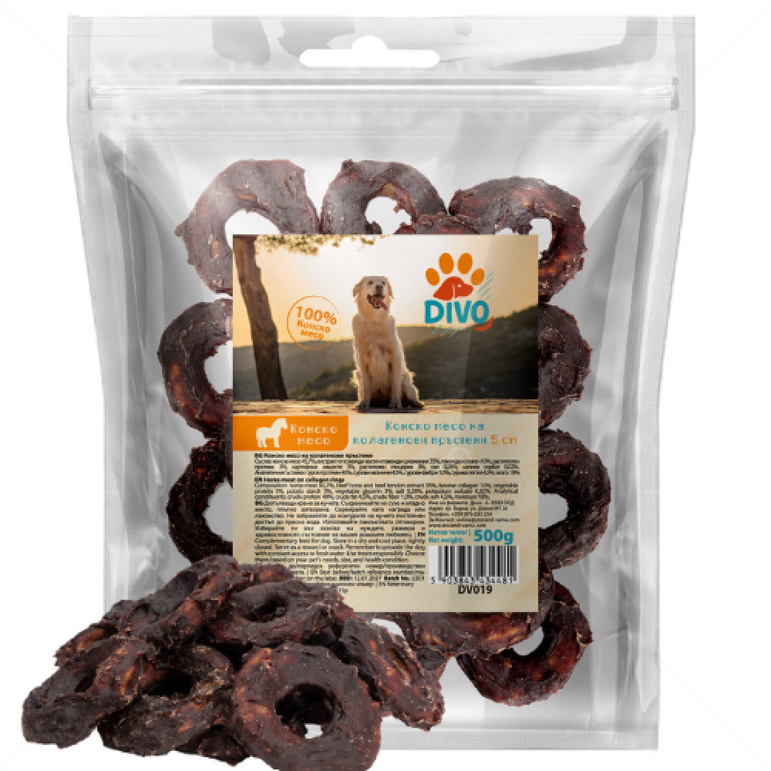 Колагенови пръстени с конско месо 5 см DIVO