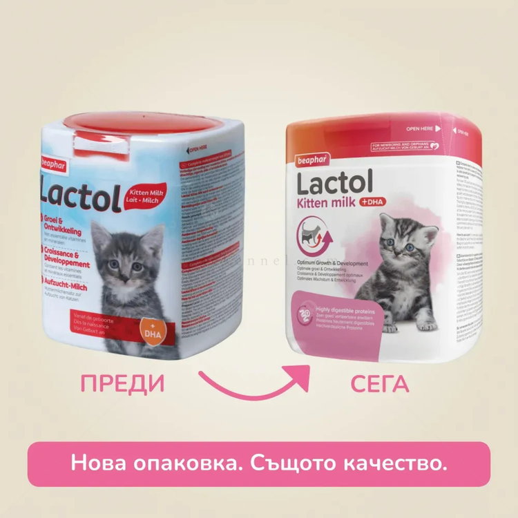 Сухо мляко за котки 500 гр BEAPHAR Lactol Kitten Milk