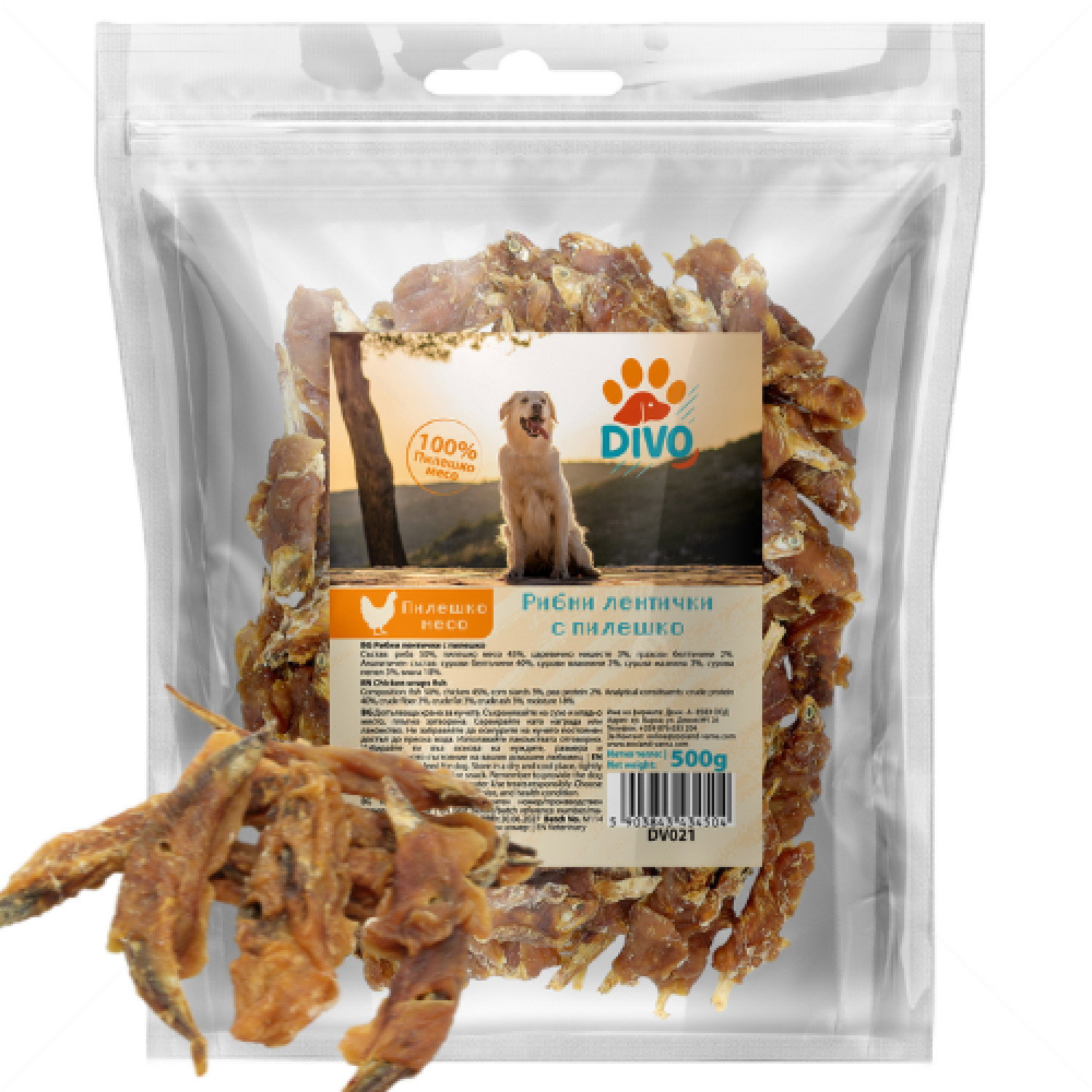 Дребни рибки, обвити в пилешко месо DIVO