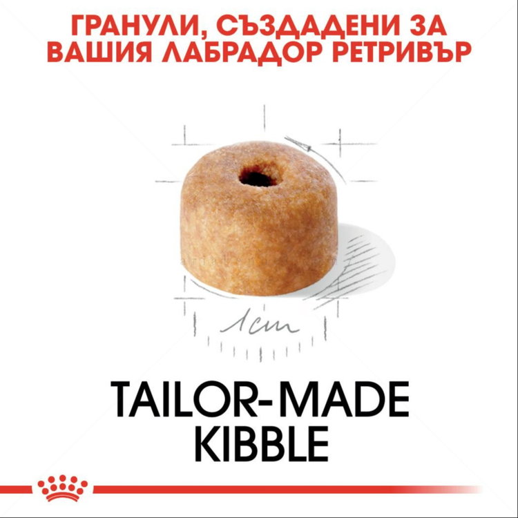 ROYAL CANIN Puppy Labrador Retriever - 3 кг