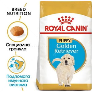 ROYAL CANIN Puppy Golden Retriever - 3 кг
