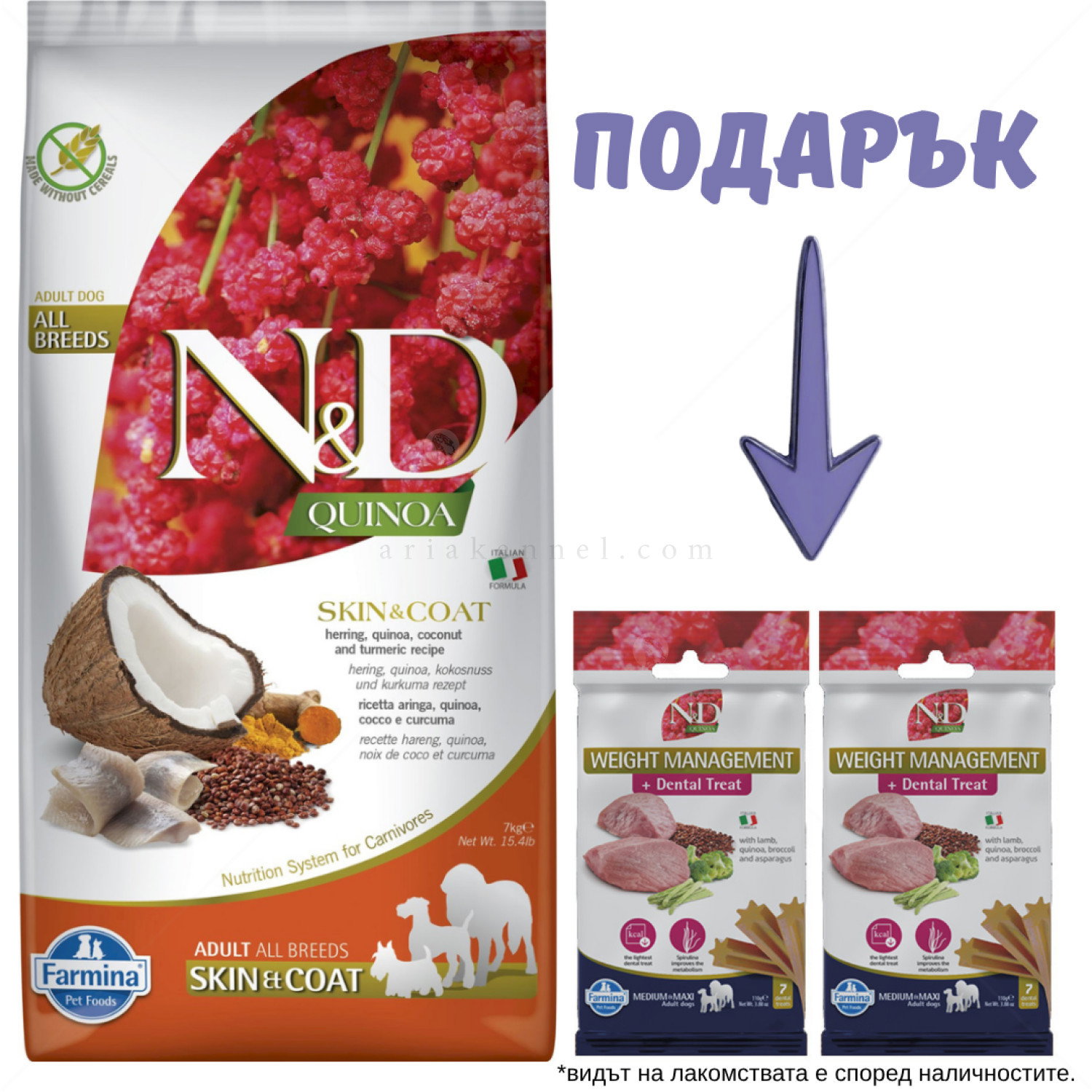 N&D Dog 7 кг Quinoa Skin&Coat Herring, coconut and tumeric