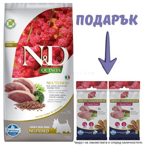 N&D Dog 7 кг Quinoa Mini Neutered Duck, broccoli and asparagus