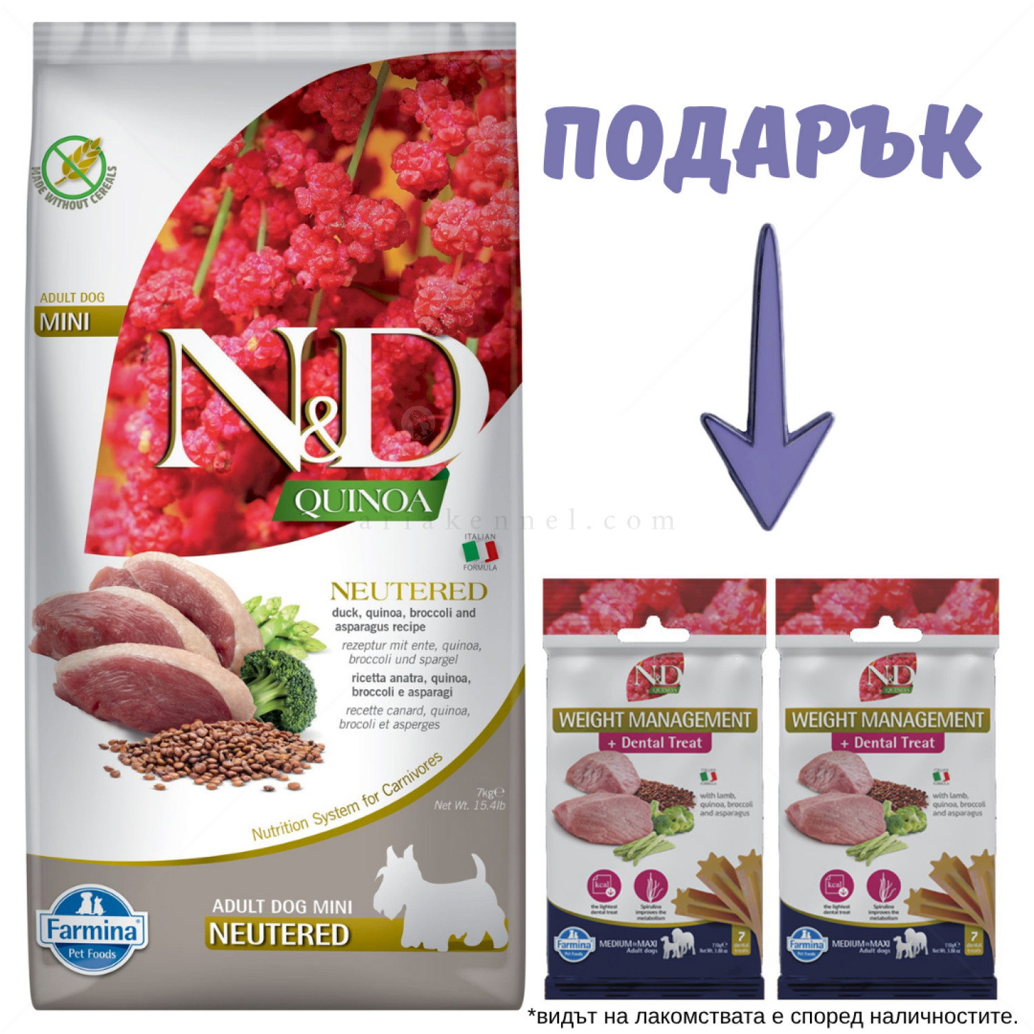 N&D Dog 7 кг Quinoa Mini Neutered Duck, broccoli and asparagus