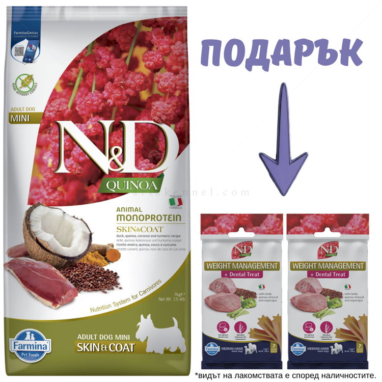 N&D Dog 7 кг Quinoa Mini Skin&Coat Duck, coconut and turmeric