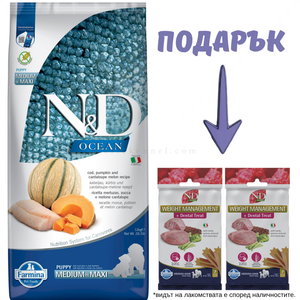 N&D Ocean Dog 12 кг Pumpkin Puppy Medium&Maxi Codfish & Cantaloupe