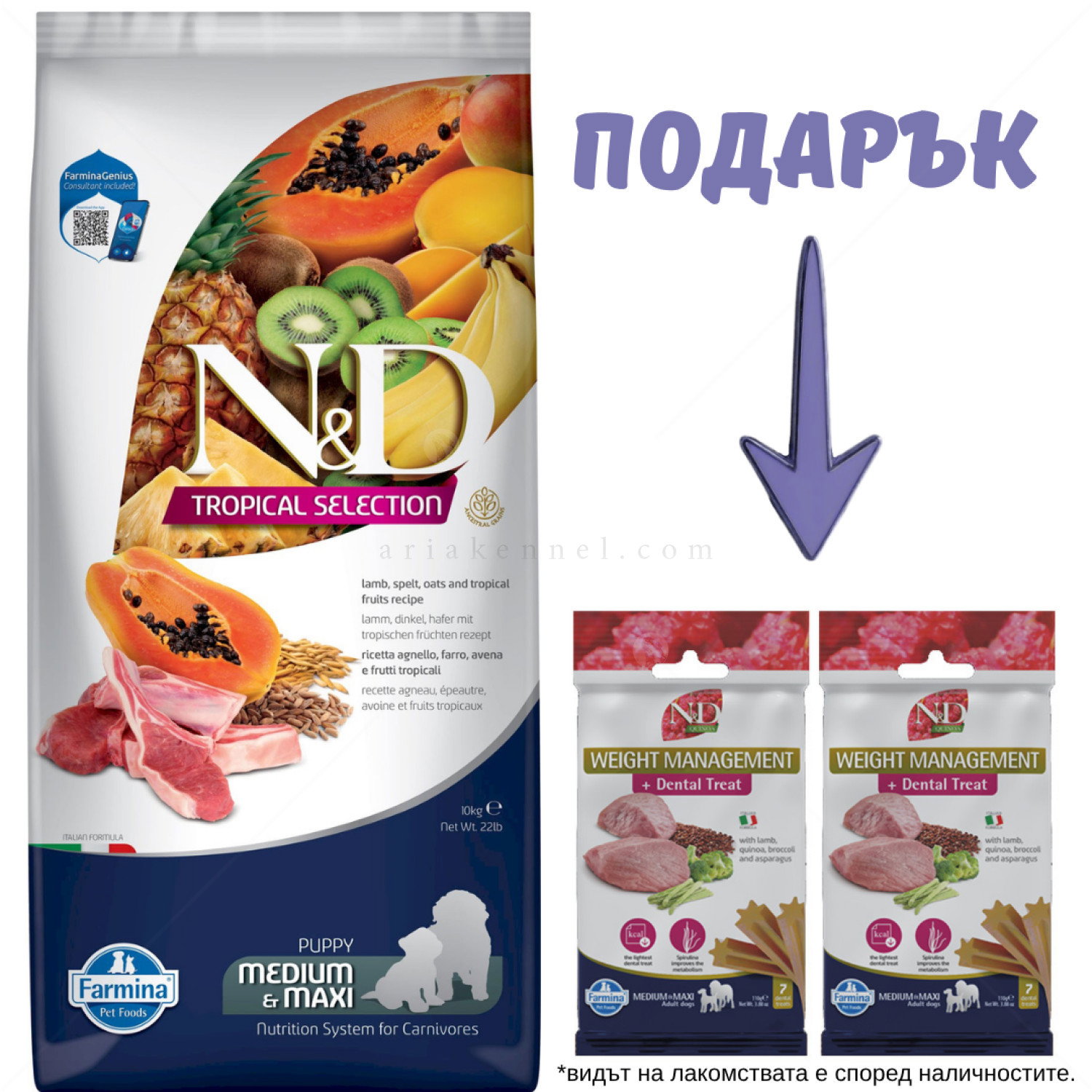 N&D Dog 10 кг Puppy Medium&Maxi Lamb Tropical Selection