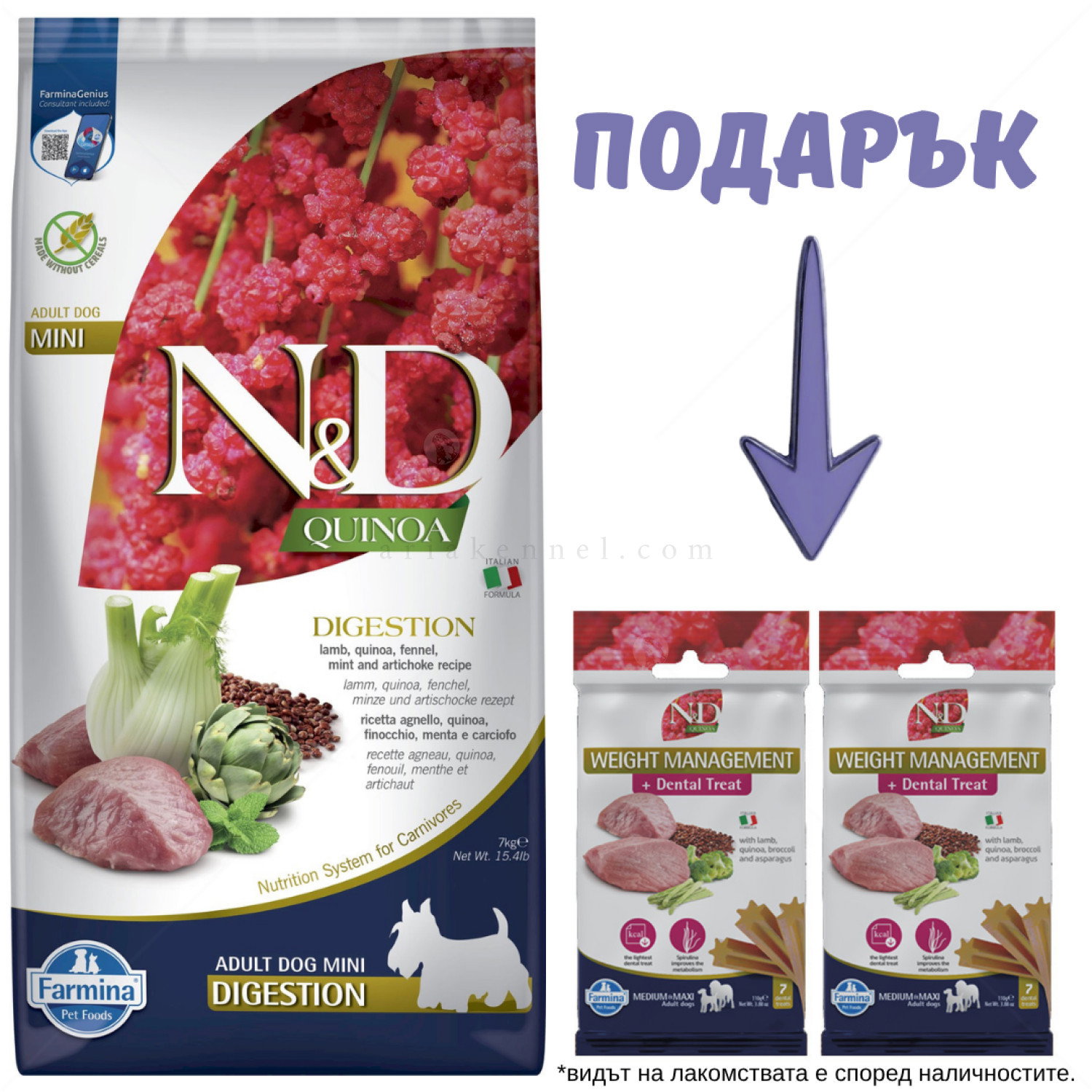 N&D Dog 7 кг Quinoa Mini Digestion Lamb, fennel, mint and artichoke