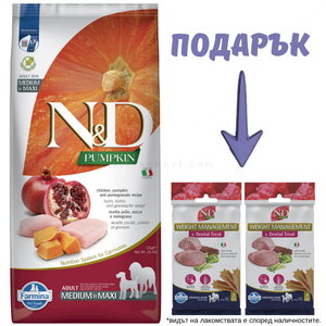 N&D Dog 12 кг Pumpkin Adult Medium&Maxi Chicken & Pomegranate