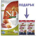 с глиганско месо