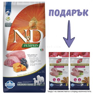 N&D Dog 12 кг Pumpkin Adult Medium&Maxi Lamb & Blueberry