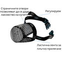 Намордник от плат TRIXIE, регулируем