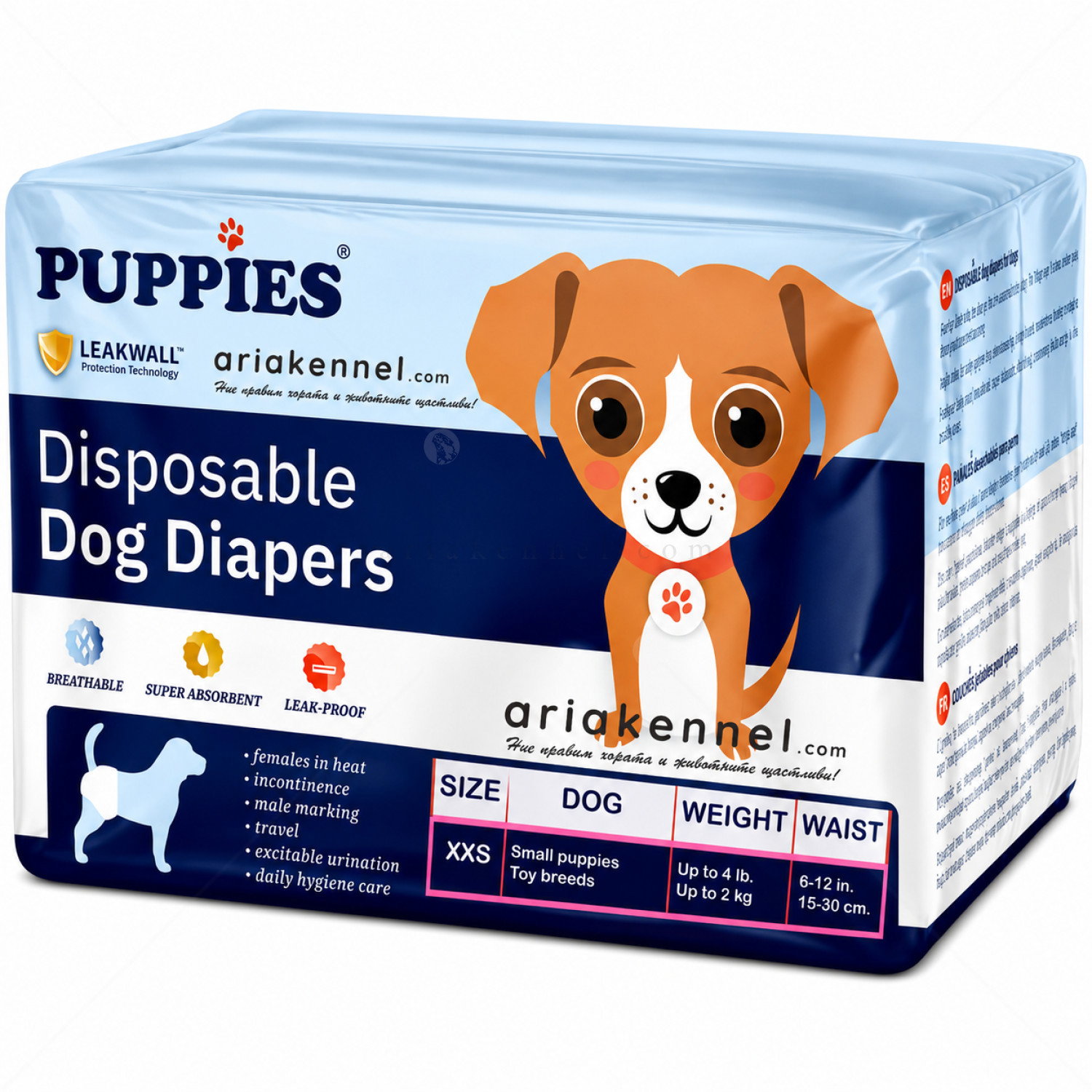 Пелени за женски кучета XXS, PUPPIES, 15-30 см