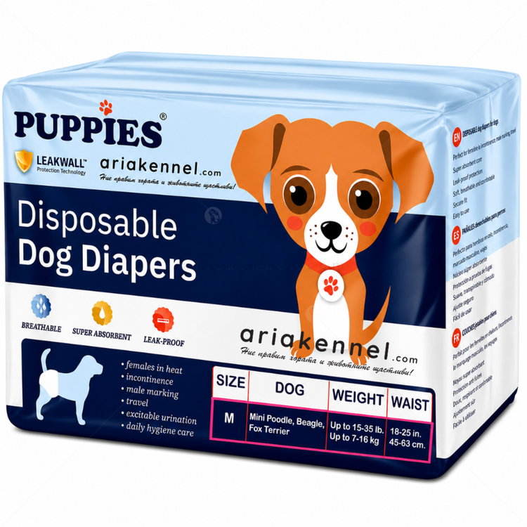 Пелени за женски кучета M, PUPPIES, 45-63 см