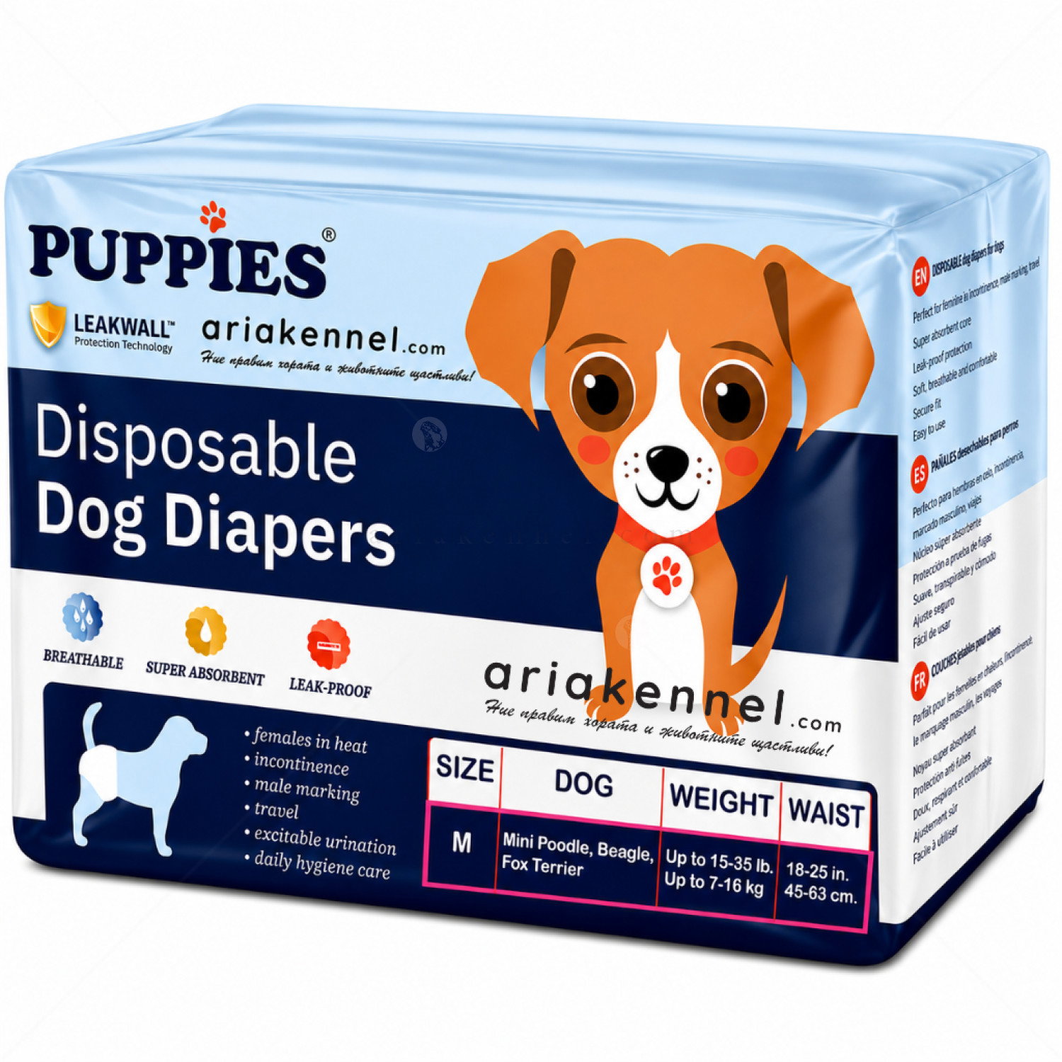 Пелени за женски кучета M, PUPPIES, 45-63 см