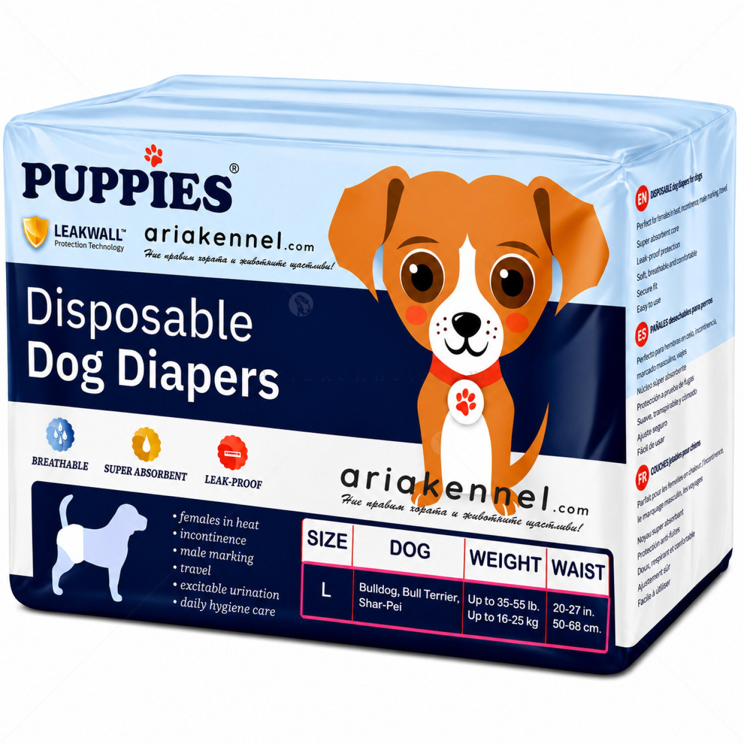 Пелени за женски кучета L, PUPPIES, 50-68 см