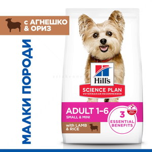 HILL’S SP 1.500 кг Adult Small&Mini Lamb&Rice