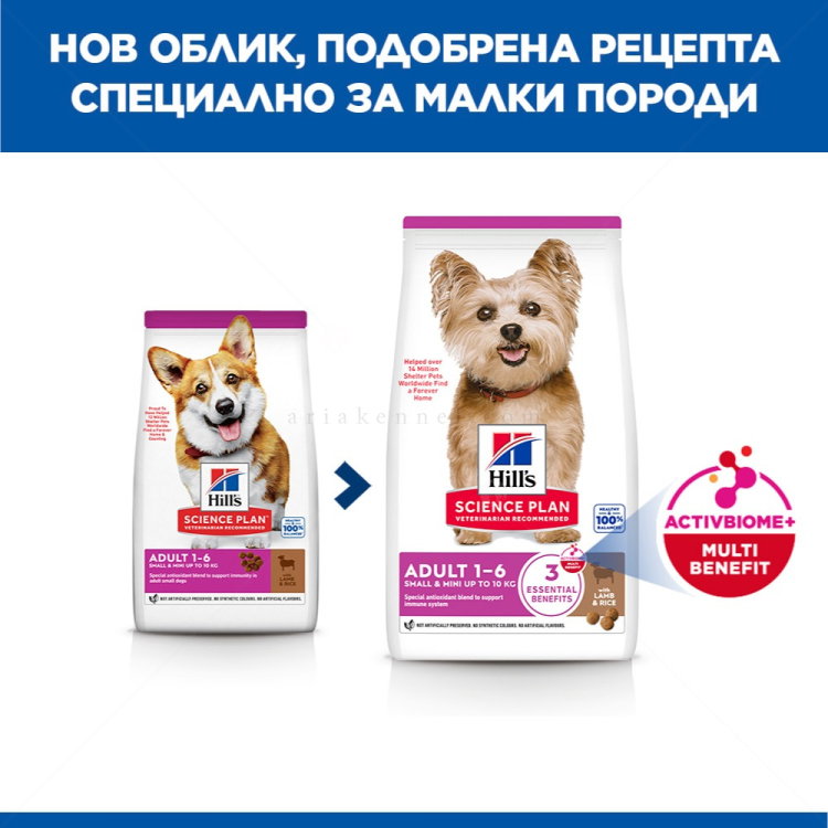 HILL’S SP 1.500 кг Adult Small&Mini Lamb&Rice