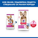 HILL’S SP 1.500 кг Adult Small&Mini Lamb&Rice