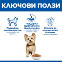 HILL’S SP 1.500 кг Adult Small&Mini Lamb&Rice