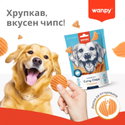 Чипс с пилешко месо WANPY Crunchy Curvy Chips Chicken