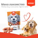 Меки "сармички" с пилешко, патешко и свинско месо WANPY Pigs In A Blanket