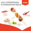 "Шишчета" с пилешко, патешко и агнешко месо WANPY Triple Chunk Kabobs