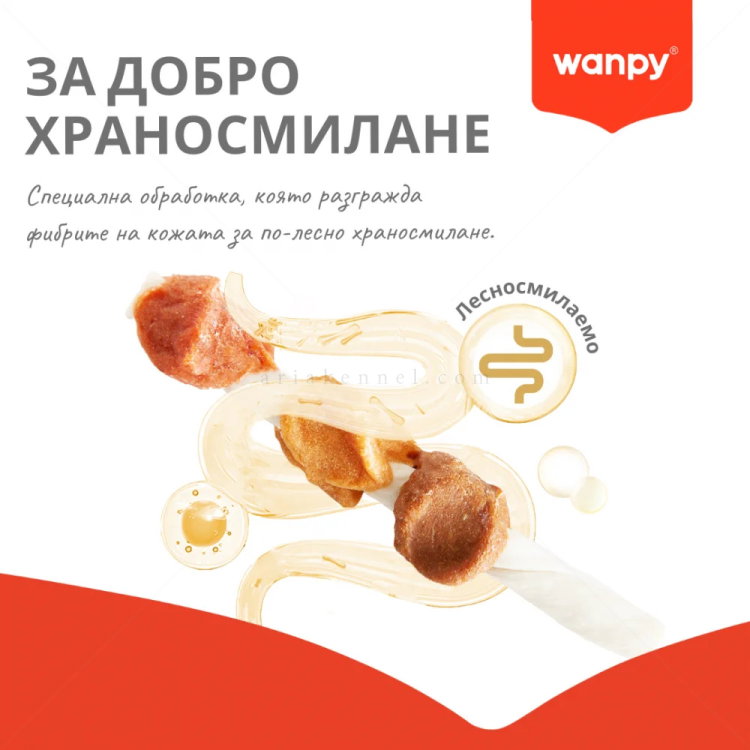 "Шишчета" с пилешко, патешко и агнешко месо WANPY Triple Chunk Kabobs