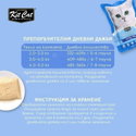 Пауч с риба тон в желе 70 гр KIT CAT Petit Pouch Tuna in Aspic