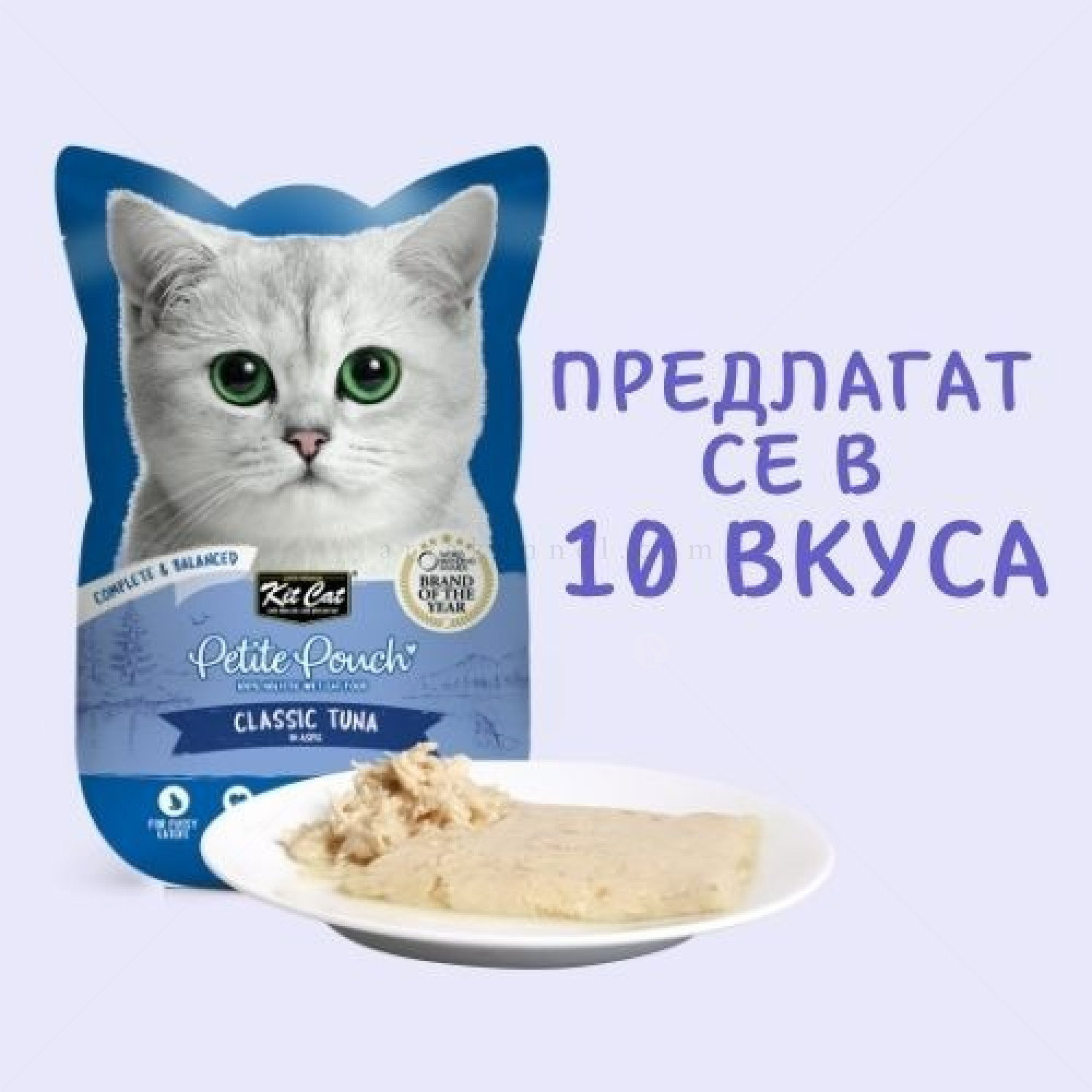 Пауч с риба тон в желе 70 гр KIT CAT Petit Pouch Tuna in Aspic