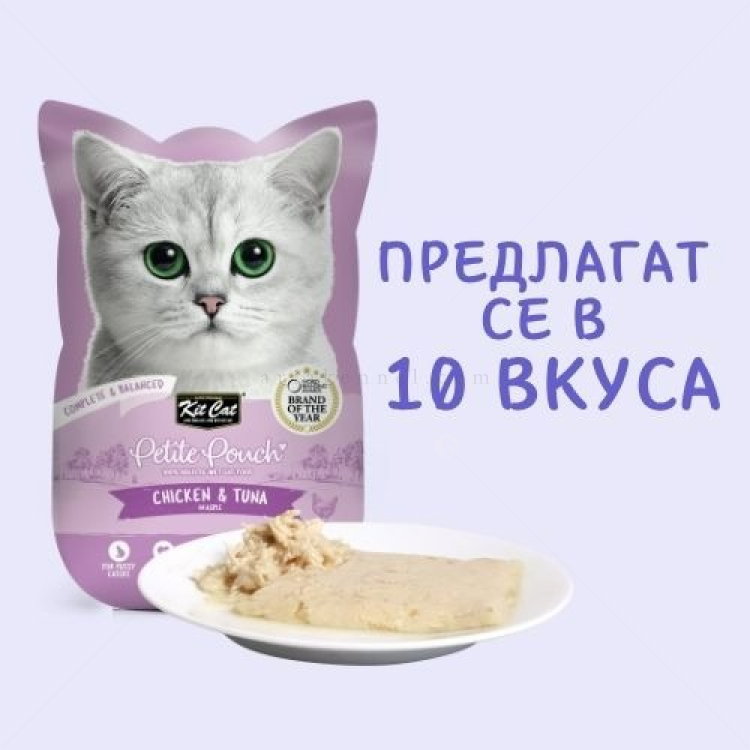 Пауч с пилешко месо и риба тон в желе 70 гр KIT CAT Petit Pouch Chicken & Tuna in Aspic