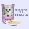 Пауч с пилешко месо и риба тон в желе 70 гр KIT CAT Petit Pouch Chicken & Tuna in Aspic