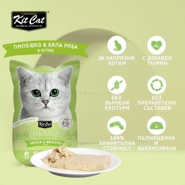 Пауч с пилешко месо и бяла риба в желе 70 гр KIT CAT Petit Pouch Chicken & Whitefish in Aspic