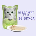 Пауч с пилешко месо и бяла риба в желе 70 гр KIT CAT Petit Pouch Chicken & Whitefish in Aspic
