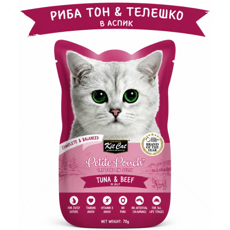 Пауч с риба тон и телешко месо в желе 70 гр KIT CAT Petit Pouch Tuna & Beef in Aspic