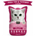 с риба тон и телешко месо