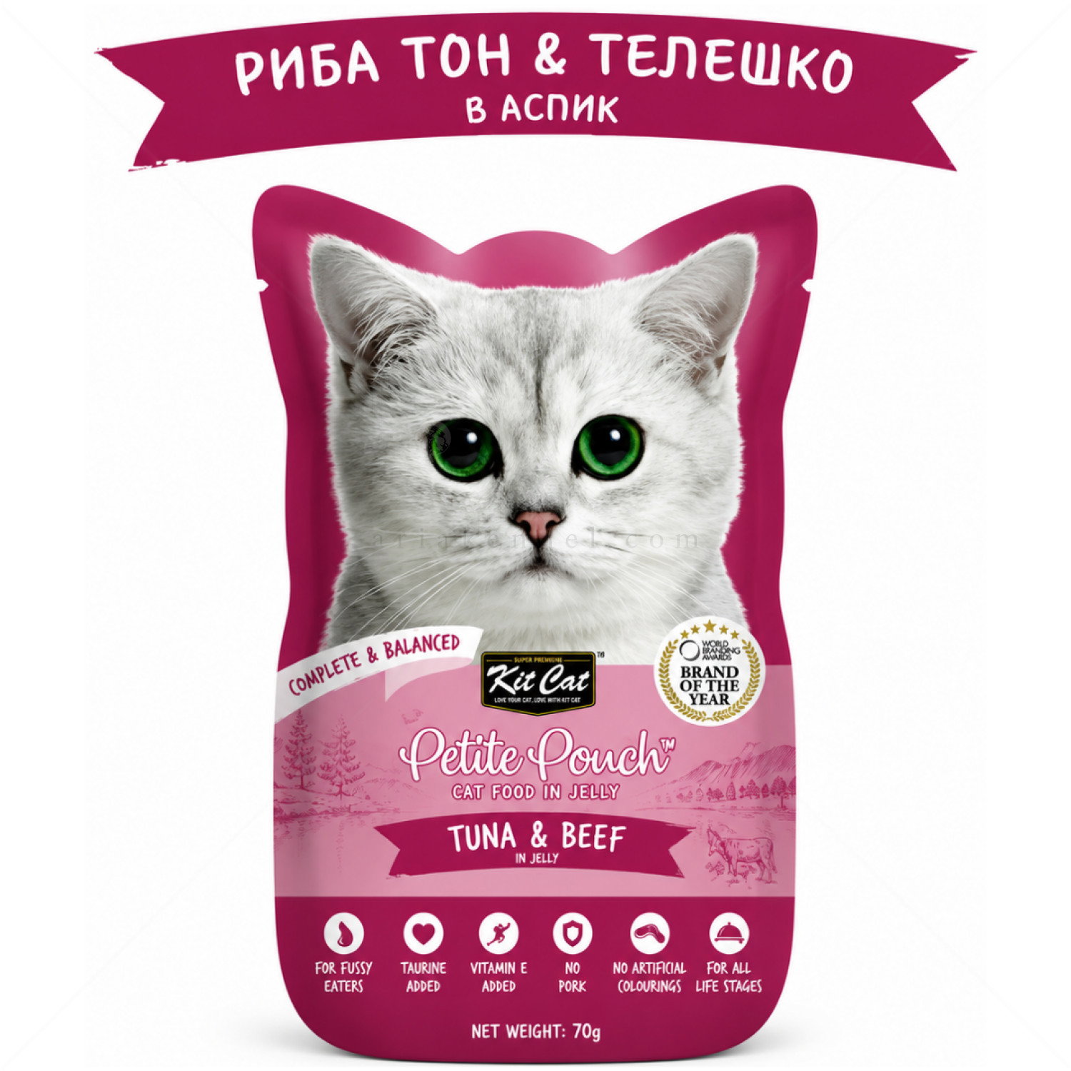 Пауч с риба тон и телешко месо в желе 70 гр KIT CAT Petit Pouch Tuna & Beef in Aspic