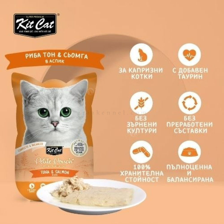 Пауч с риба тон и сьомга в желе 70 гр KIT CAT Petit Pouch Tuna & Salmon in Aspic