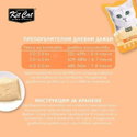 Пауч с риба тон и сьомга в желе 70 гр KIT CAT Petit Pouch Tuna & Salmon in Aspic
