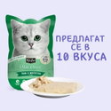 Пауч с риба тон и бяла риба в желе 70 гр KIT CAT Petit Pouch Tuna & Whitefish in Aspic