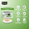 Консерва с пилешко и агнешко месо в желе 80 гр KIT CAT Deboned Toppers Chicken & Lamb in Aspic
