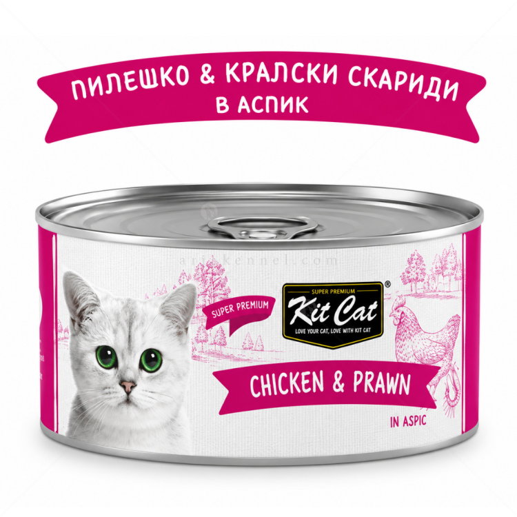 Консерва с пилешко месо и кралски скариди в желе 80 гр KIT CAT Deboned Toppers Chicken & Prawn in Aspic