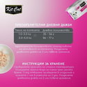 Консерва с пилешко месо и кралски скариди в желе 80 гр KIT CAT Deboned Toppers Chicken & Prawn in Aspic