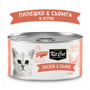 Консерва с пилешко месо и сьомга в желе 80 гр KIT CAT Deboned Toppers Chicken & Salmon in Aspic